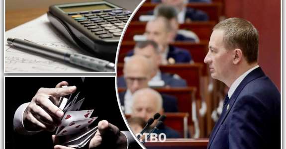 Козлы отпущения