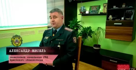 Полковника Киселя,